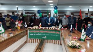 The fourth anniversary of the establishment of Ronak Green Water Creation Complex